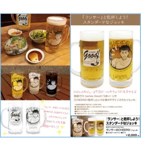 Todays Menu for Emiya Family Lancers CHEERS! Beer Mug - Picture 1 of 1