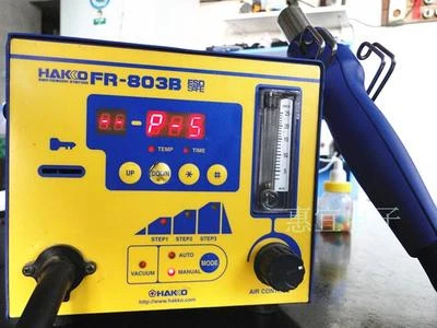 1 PCS    Hakko FR-803B SMD Rework Station 220V   - Image 1 of 2