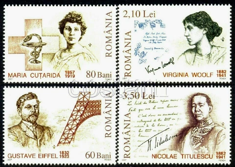 2007 Virginia Woolf,Gustave Eiffel,Masonic,Red Cross,Cutarida,Romania,M.6167,MNH Cover