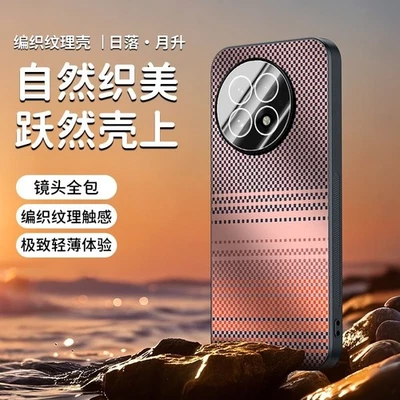 For OnePlus 13, Luxury Shockproof Carbon Fiber Woven Pattern Fashion Case Cover - Image 1 of 4