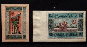 Yanstamps: Azerbaijan stamps 1920 - Picture 1 of 1