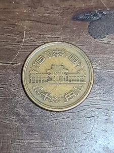 RARE 1961 OLD JAPAN 10 YEN RARE BRONZE COIN COLLECTIBLE - Picture 1 of 2