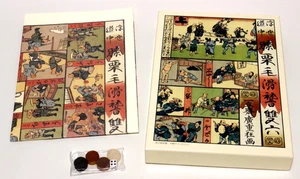 Sugoroku Board/Old Japanese board game/Hiroshige Ukiyo-e reprinted issued in1855 - Picture 1 of 10
