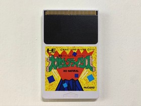 Daichi kun Crisis SALIO PC Engine HuCard Cartridge Only Used Japanese ver