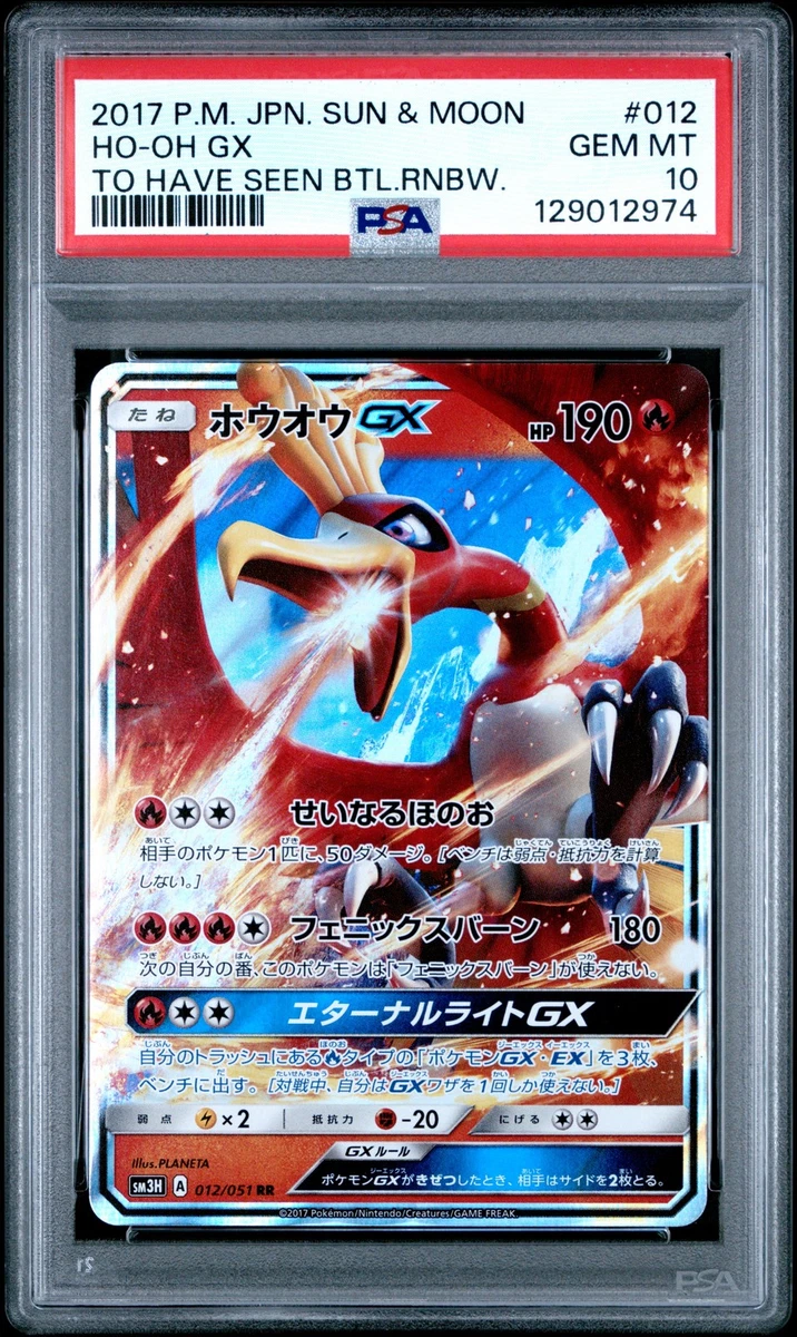 Ho-Oh Pokémon TCG Grade 10 Individual Collectible Card Game Cards