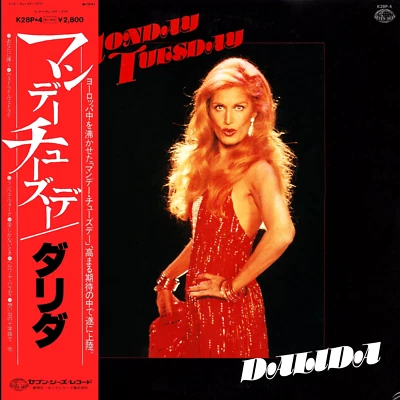 DALIDA ''MONDAY TUESDAY'' Rare Japan LP Unique Cover pictures with OBI & insert - Imagem 1 de 4