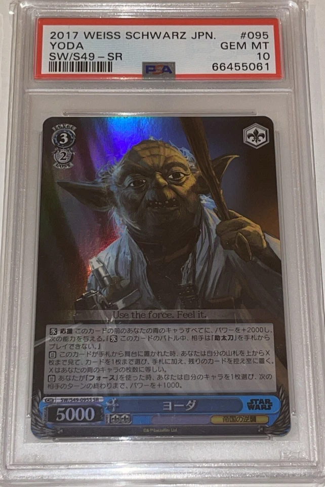 2017 weiss schwarz jpn. Star Wars - Yoda - PSA 10 - Pop 2 - SW/s49SR - Bild 1 von 1