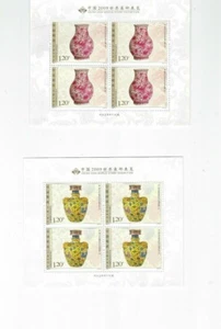 VR CHINA 2009-7 MiNr. 4039 - 4040 Briefmarkenausstellung Luoyang Kleinbogen pf. - Bild 1 von 1