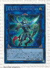 Yu-Gi-Oh Black Luster Soldier Soldier of Chaos LVP2-JP001 Secre Japanese Yugioh