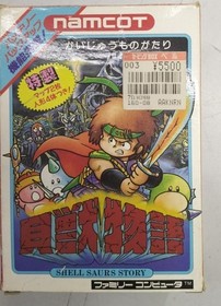 Kaijuu Monogatari: Shell Saurs Story&mdash;Famicom (NES)&mdash;NAMCOT&mdash;Japan Import&mdash;A5675