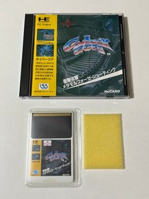 Cyber Core NEC PC Engine Japan