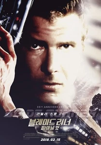 Blade Runner Harrison Ford 2018 Korean Mini Movie Posters Flyers (Rereleased) - Picture 1 of 9