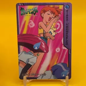 Misty Togepi BANDAI Pokemon anime Collection carddass Japan Nintendo TCG F/S - Picture 1 of 4