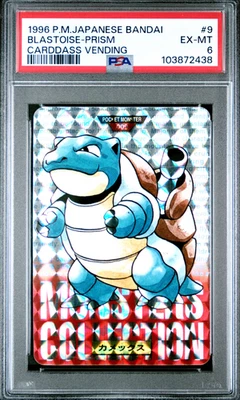 PSA 6 Blastoise 009 Carddass Prism Holo Pokemon Vending 1996 - Image 1 of 2