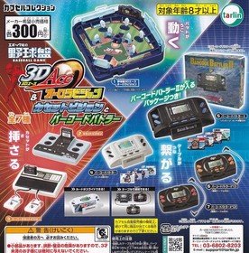 Epoch's Baseball Board 3D Ace Aurora Vision & Cassette Vision an... book form JP