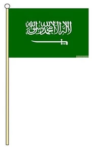 SAUDI ARABIEN MITTLERER OSTEN 18"" x 12"" GROSSE HANDWINKENDE HÖFLICHKEITSFLAGGE & STANGE - Bild 1 von 1