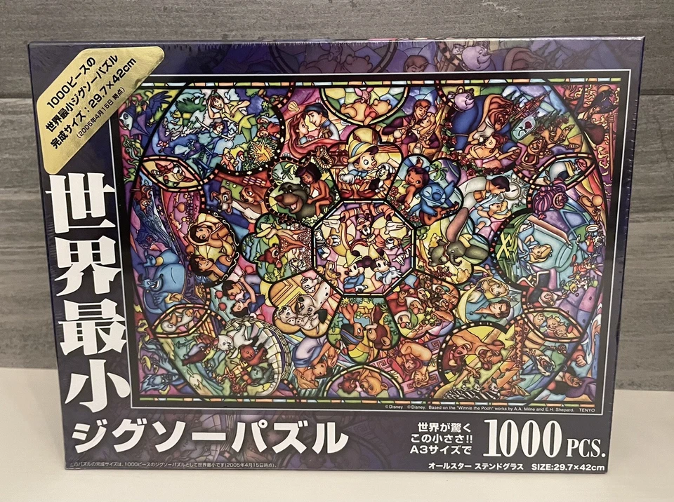 Disney Stained Glass Jigsaw Puzzle 1000 Pieces,All Stars,World's Smallest New - Image 1 of 4