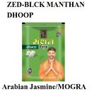 Zed Black Manthan Jasmine/MOGRA Dhoop, 20 Wet Moldable sticks aromatherapy