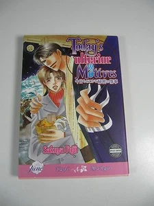 Manga Yaoi HEUTIGE HINTERGEDANKEN - Juni - Sakuya Fujii - Englisch - Bild 1 von 2