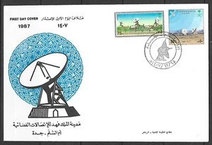 SAUDI ARABIA 1987 K FAUD FDC TELECOMMUNICATION & SATELITE CITY STATION - Picture 1 of 1