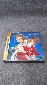 ATLUS Sengoku Blade Sega Saturn Software