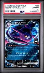 Pokemon JP Sv10 Glory Of Team Rocket 066 Team Rocket's Crobat Ex PSA 10 GEM MINT - Picture 1 of 1