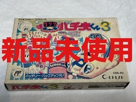 Pachio-Kun 3 Cds-P3 Famicom