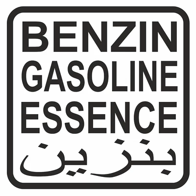 PLOTTI-SHOP 1 Benzin Aufkleber 10cm Wohnmobile Tanken Deckel 4x4 Us Army Benzin Gasoil Öl