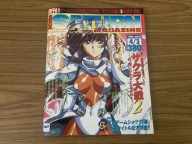 Sega Saturn Magazine 1998 4/3 Sakura Wars 2 Neon Genesis Evangelion Super Robot
