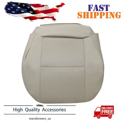 Подходит для Mercedes Benz C250 C300 C350 2008-2014 годов выпуска кожаный чехол на сиденье водителя светло-коричневый - Изображение 1 из 4