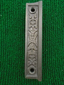 4 1/4" KEEPER for 1880'S BRANFORD (BLW) FANCY RIM LOCK - REPRODUCTION (33257) - Picture 1 of 7