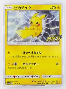 Pikachu Japanese Pokemon card TCG Nintendo Normal Promo Rare HP70 Free Shipping - Picture 1 of 11