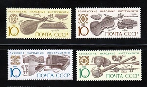 MUSICAL INSTRUMENTS = set of 4 stamps Russia 1989 Sc 5818-21; Mi 5994-97 MNH - Picture 1 of 1