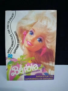Catalogo 1991 Barbie Super Chioma vintage originale dépliant art. 1709 - Foto 1 di 9