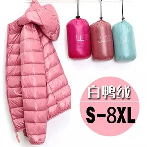 Fashion Women's 90% white duck Down Jacket Short Lightweight And Slim Fit Jacket - Picture 1 of 25