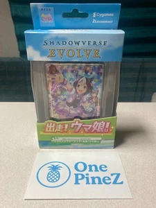 Shadowverse Evolve JAPONÉS Colaboración Starter Deck NUEVO Sellado Run Uma Musume - Imagen 1 de 5