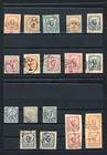 Montenegro Stamps 1874-1897 Prince Nicholas I Definitives incl. Pairs Used Lot
