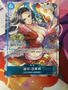 One Piece Chinese Card Game 2nd Anniversary Boa Hancock OP07 051 SR Alt Art DAM - Picture 1 of 3
