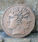 Janus Giano bifronte terracotta ANTICATADA APPENDERE O MURARE 16/