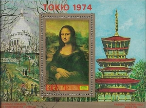 ✱ EQUATORIAL G✱ MNH BLOCK CTO - ART - ARTISTS - PAINTING - PAINTORS -DAVINCI - Picture 1 of 1
