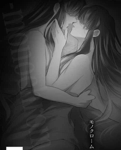 Demon Slayer Kimetsu no Yaiba BL Doujinshi ( Muichiro x Yuichiro ) Monochrome - Picture 1 of 6