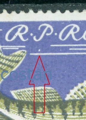 1960 Fish,Zander/Sander/Lucioperca lucioperca,Romania,Mi.1928,VFU,ERROR/5 - Image 1 of 2