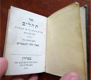 Book of Psalms in Hebrew 1890 near miniature rare black leather pocket book - Picture 1 of 9