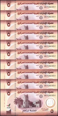 United Arab Emirates 5 Dirhams, 2024 (AH1445), P-36a.3, UNC X 10 PCS - Image 1 of 2