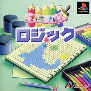 Colorful Logic PlayStation Japan Ver. - Picture 1 of 10