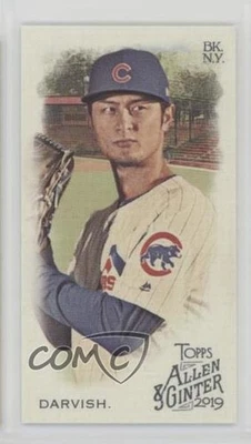 2019 Topps Allen & Ginter Mini Logo Back Short Print Yu Darvish #371 - Image 1 of 2