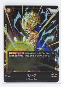 Tarjeta holográfica Vegeta (SR) FS03-089 - DRAGON BALL FUSION WORLD - Imagen 1 de 3