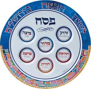 Jerusalem Seder Plate Melamine Rite Lite | Passover Gifts Colorful Pesach Dish - Picture 1 of 1