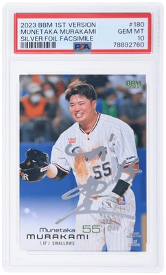 2023 Bbm 1st Version Munetaka Murakami Silver Foil Facsimile #180 PSA 10 - Image 1 of 2