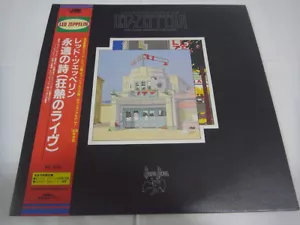 LED ZEPPELIN-The Song Remains The Same JAPAN Press w/OBI AMJY-2008~9 - Picture 1 of 12